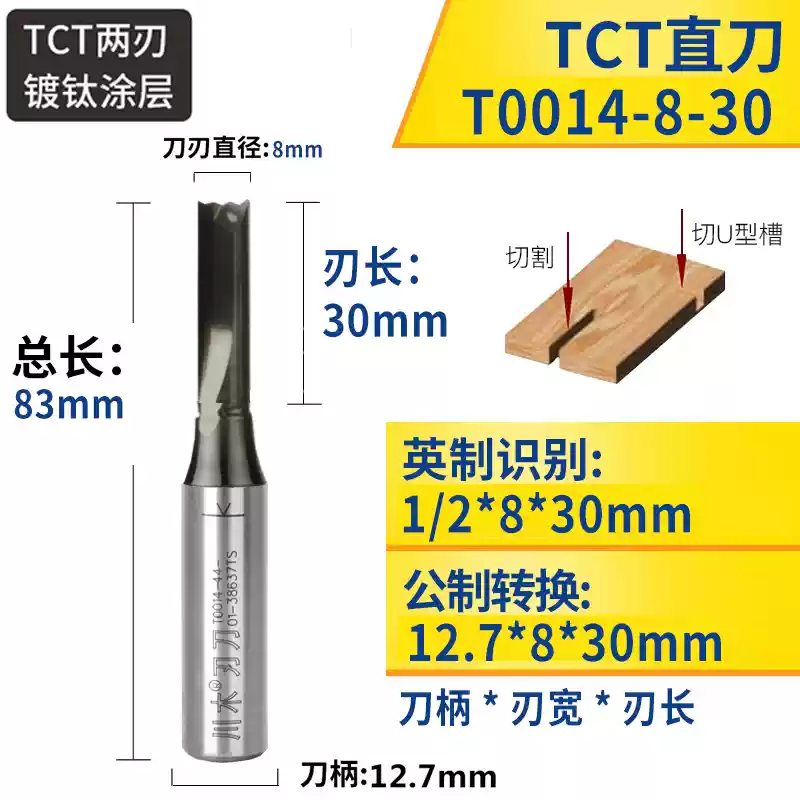 TC01-23